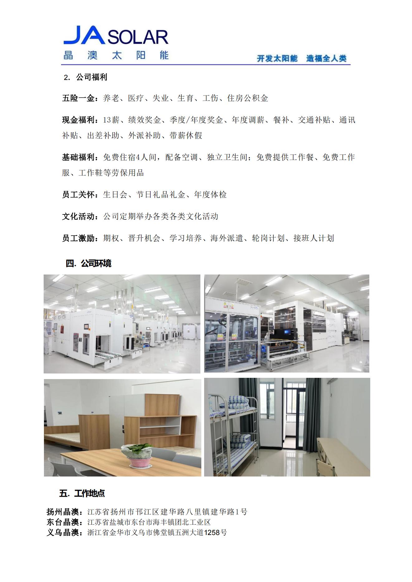 谈球吧体育
