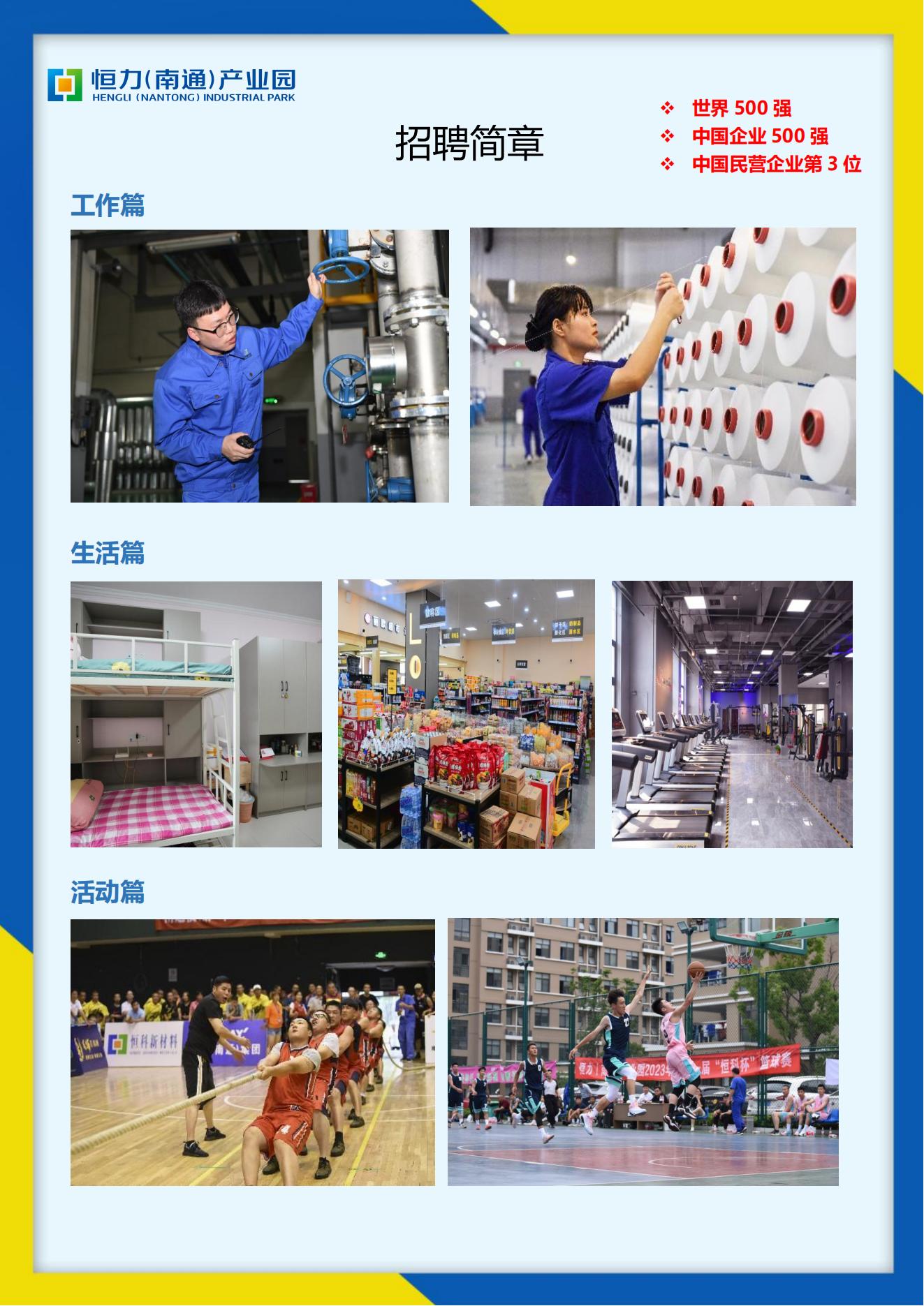 谈球吧体育