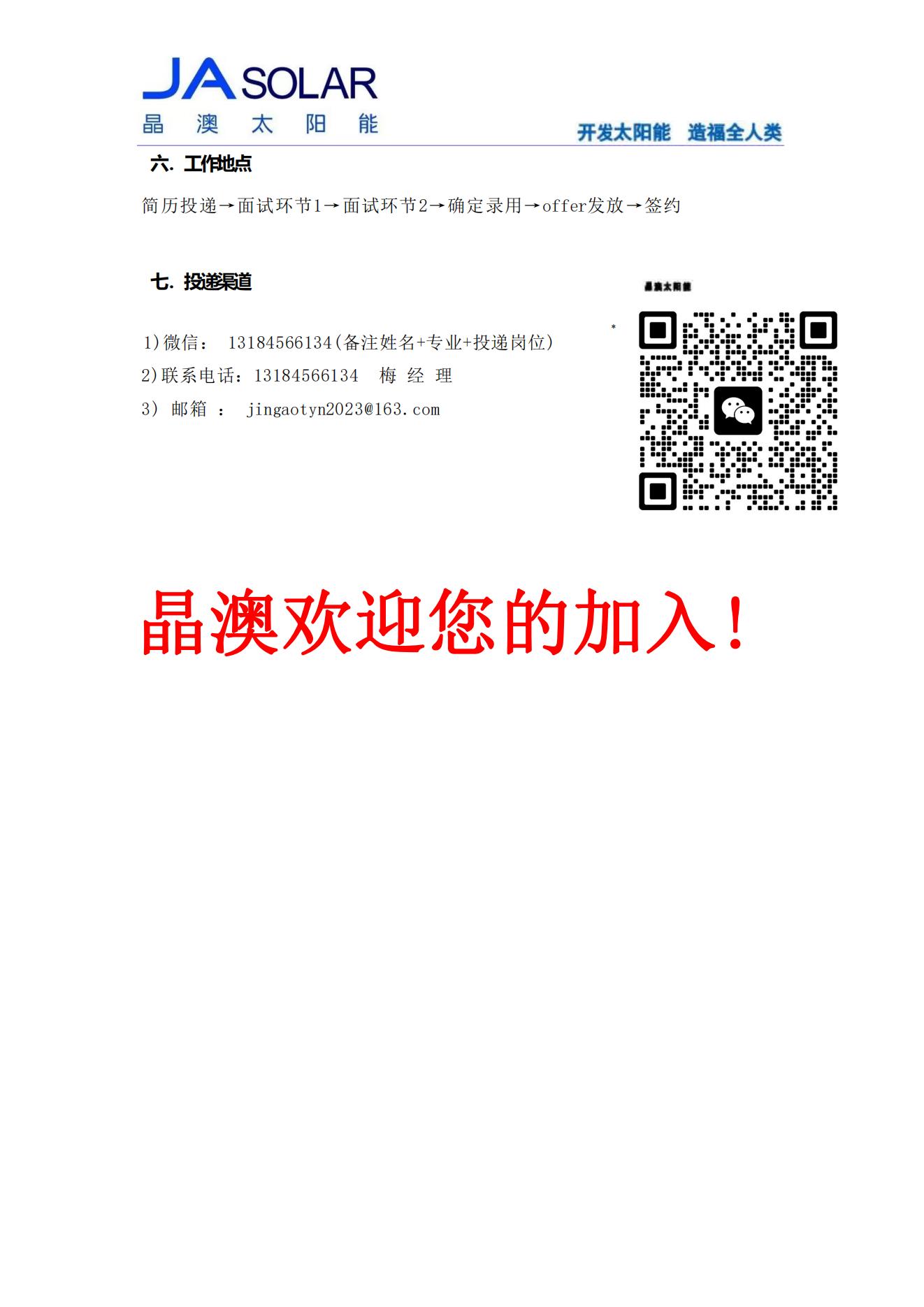 谈球吧体育