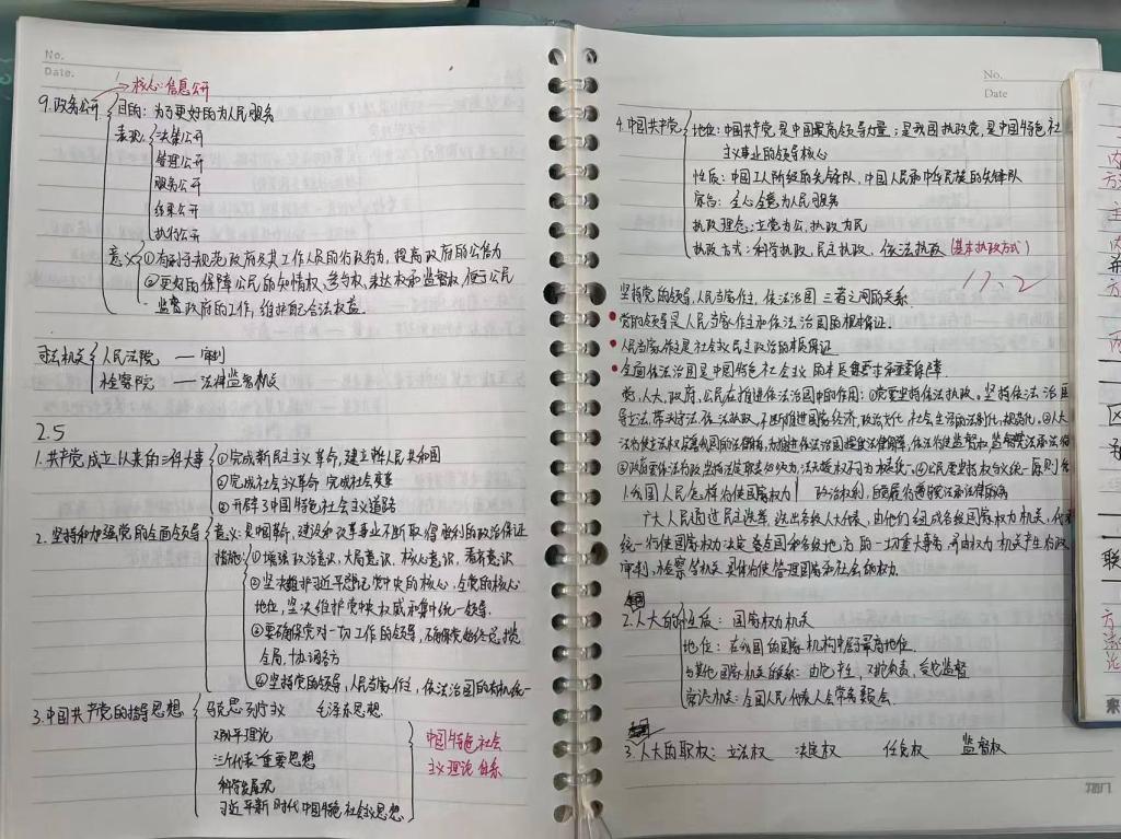 谈球吧体育