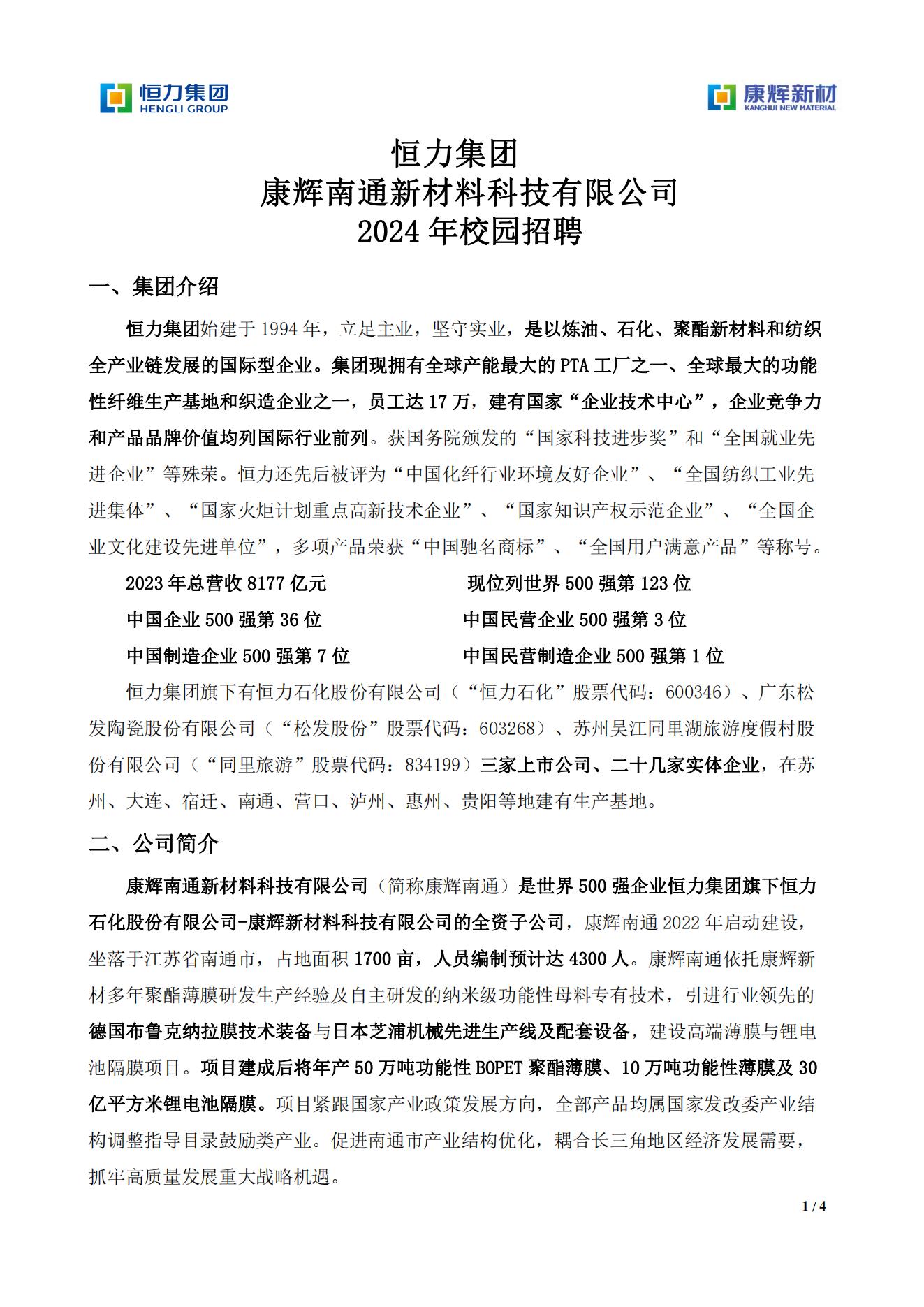 谈球吧体育