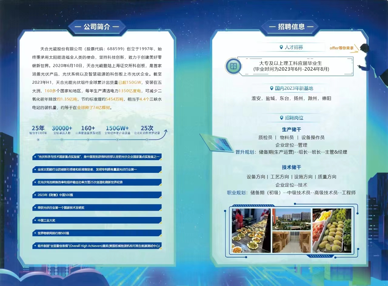 谈球吧体育