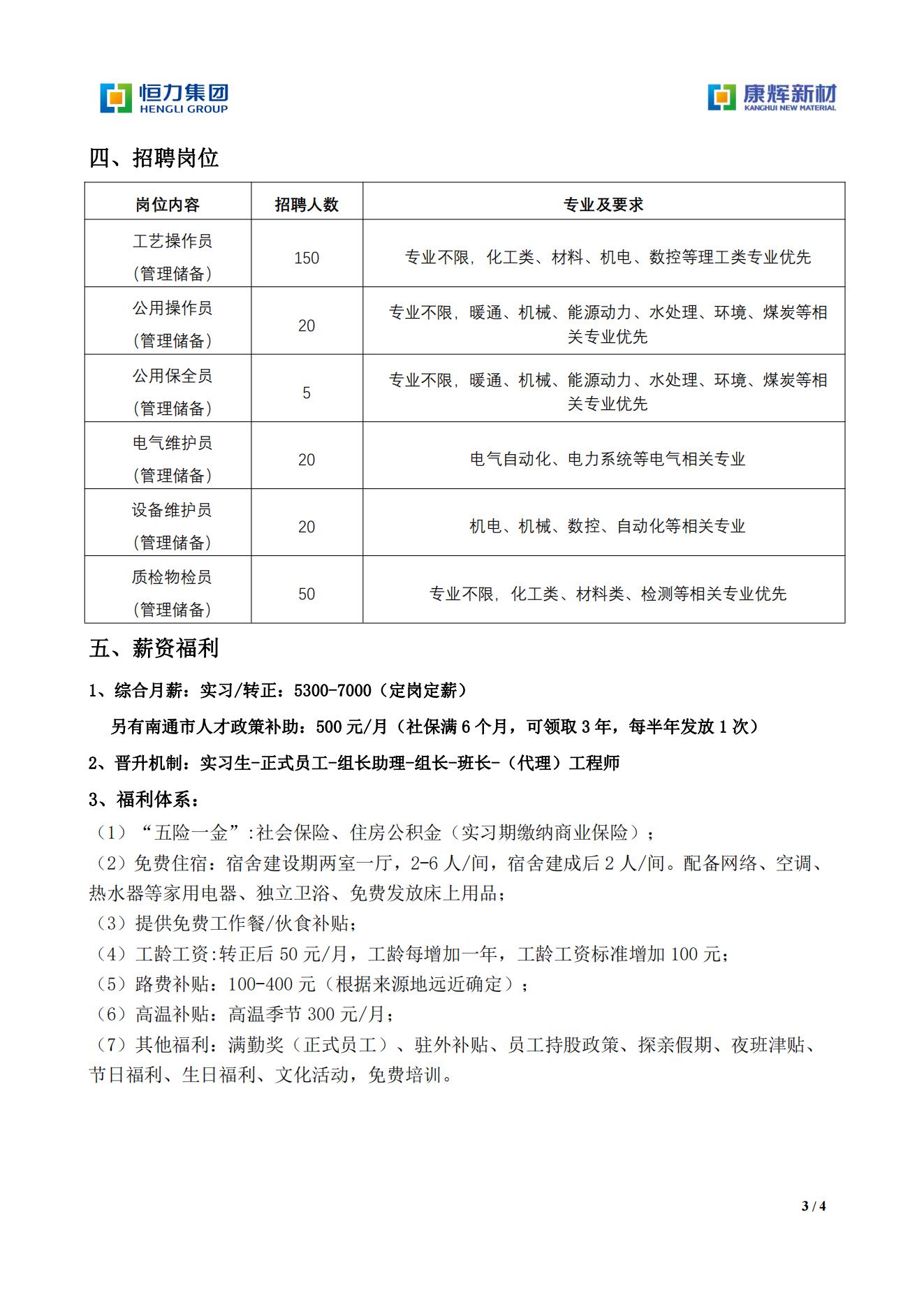 谈球吧体育