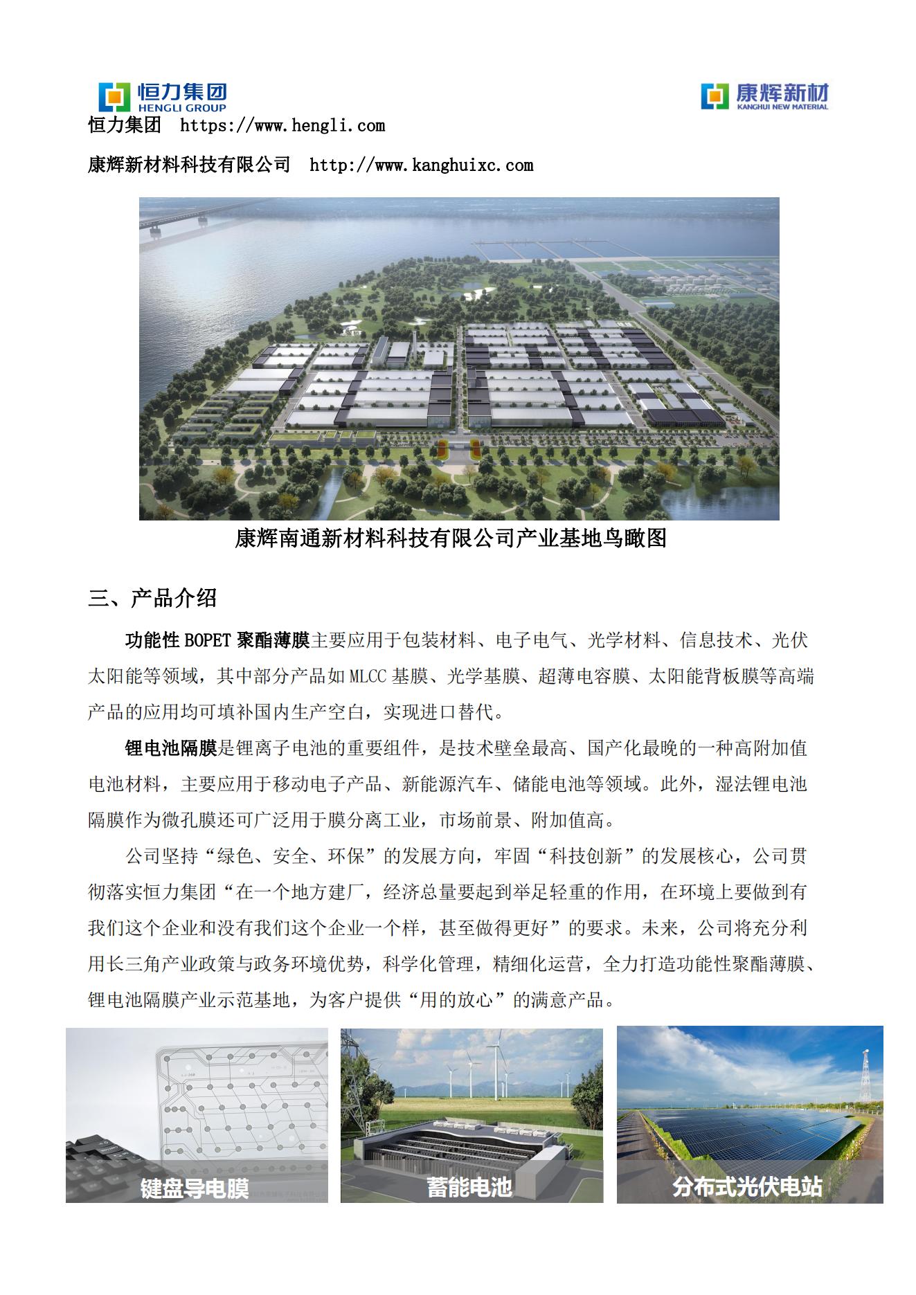 谈球吧体育