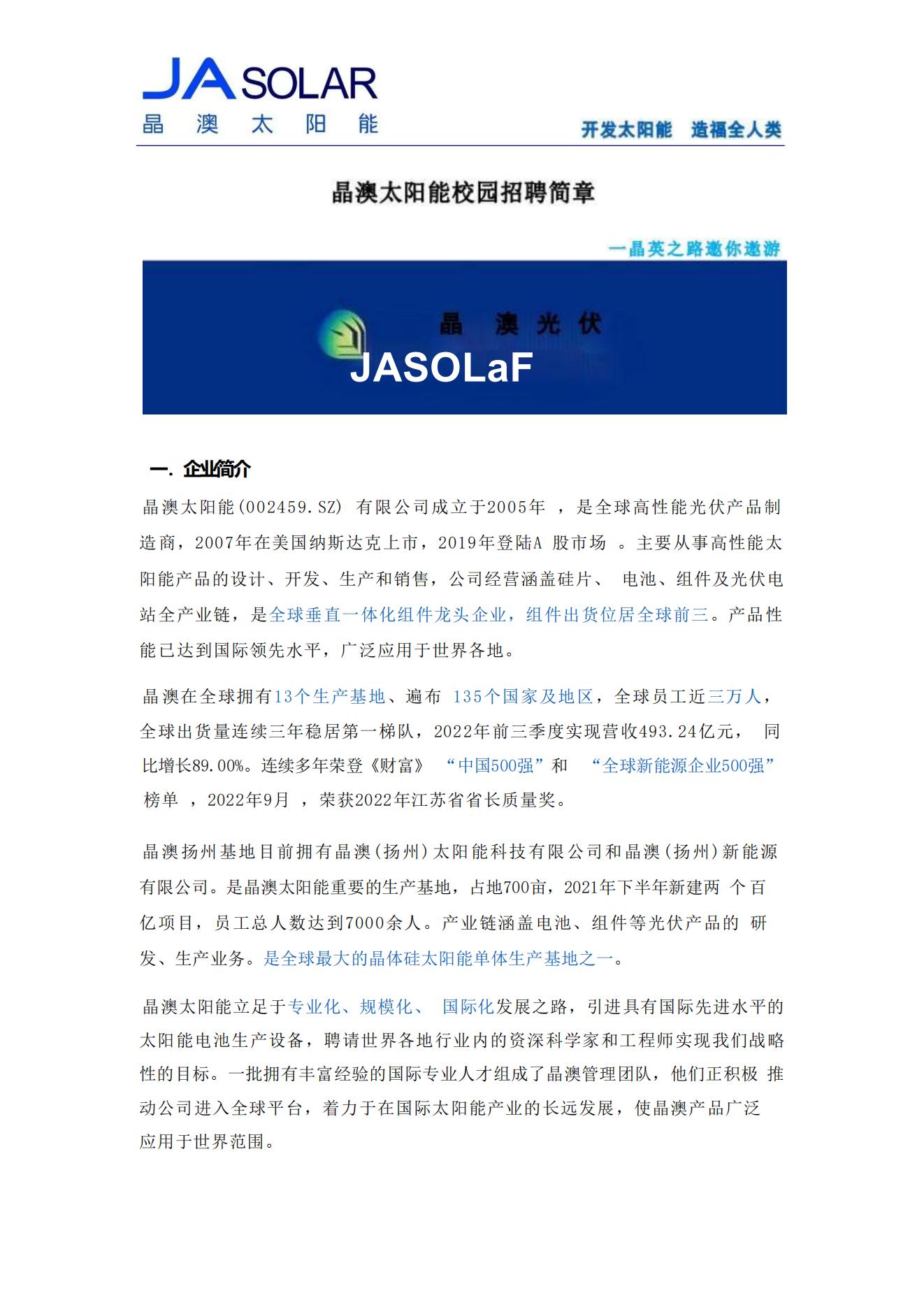 谈球吧体育