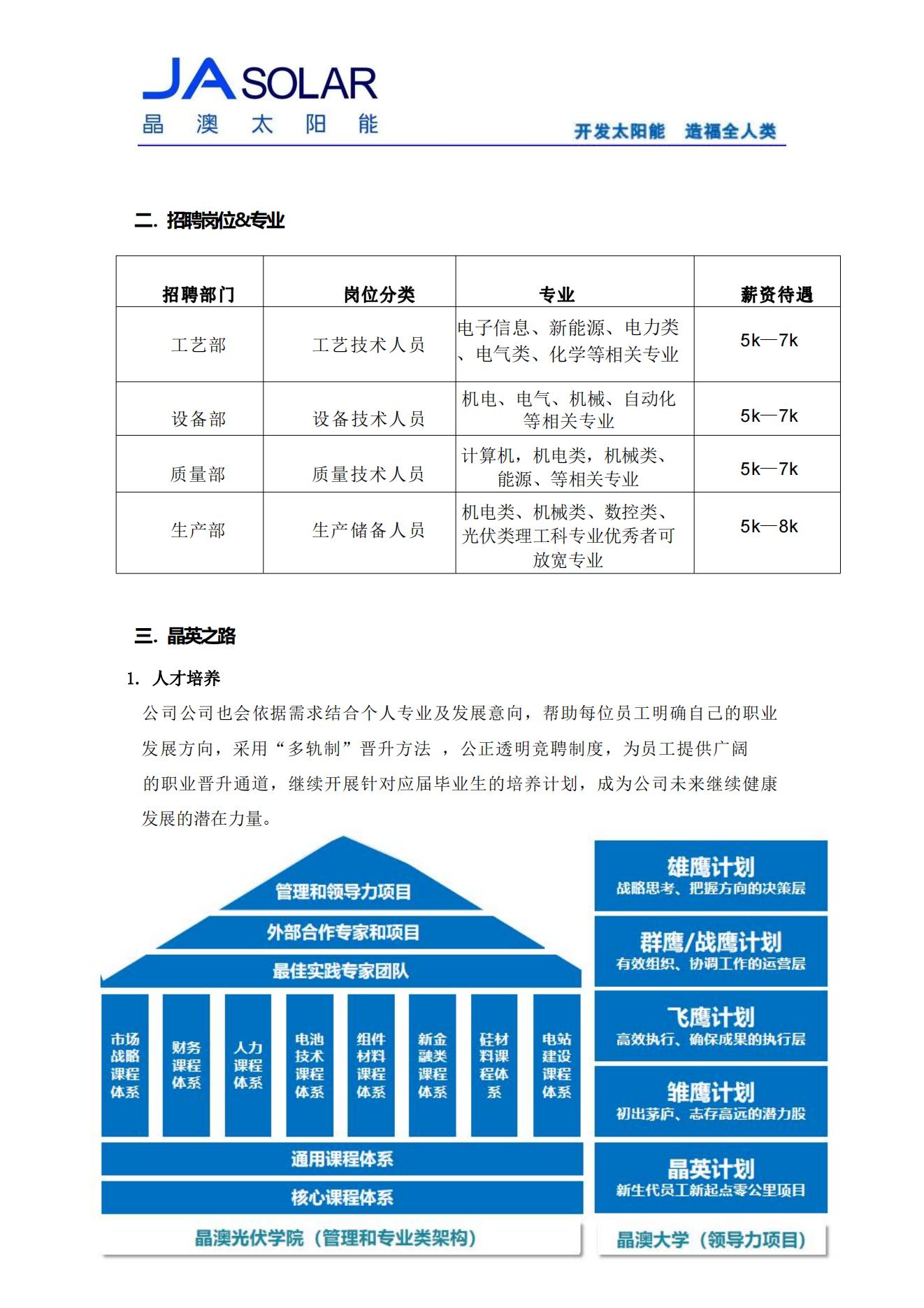 谈球吧体育