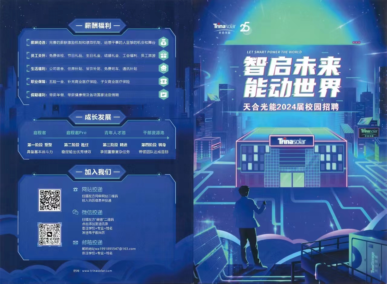 谈球吧体育