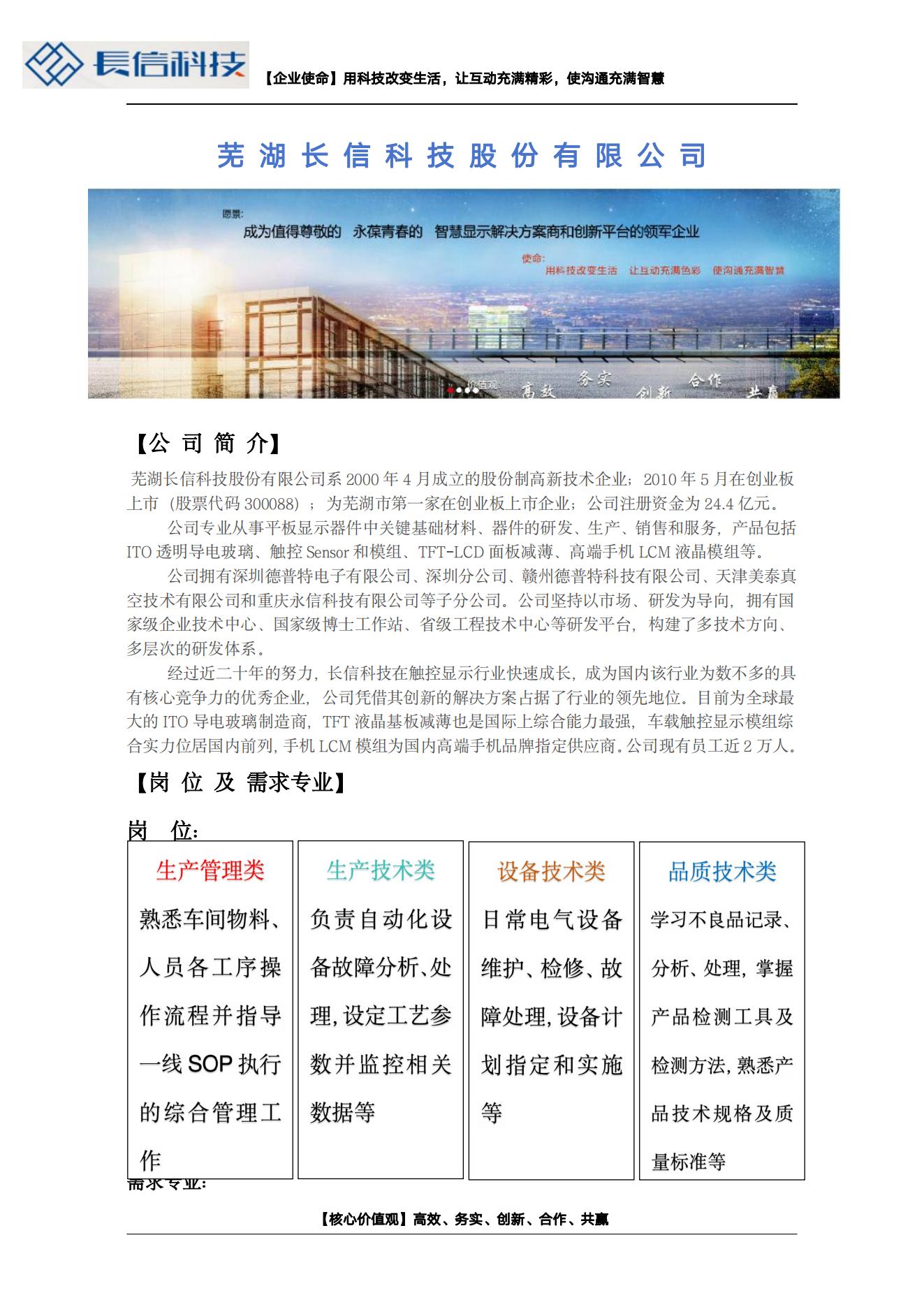 谈球吧体育