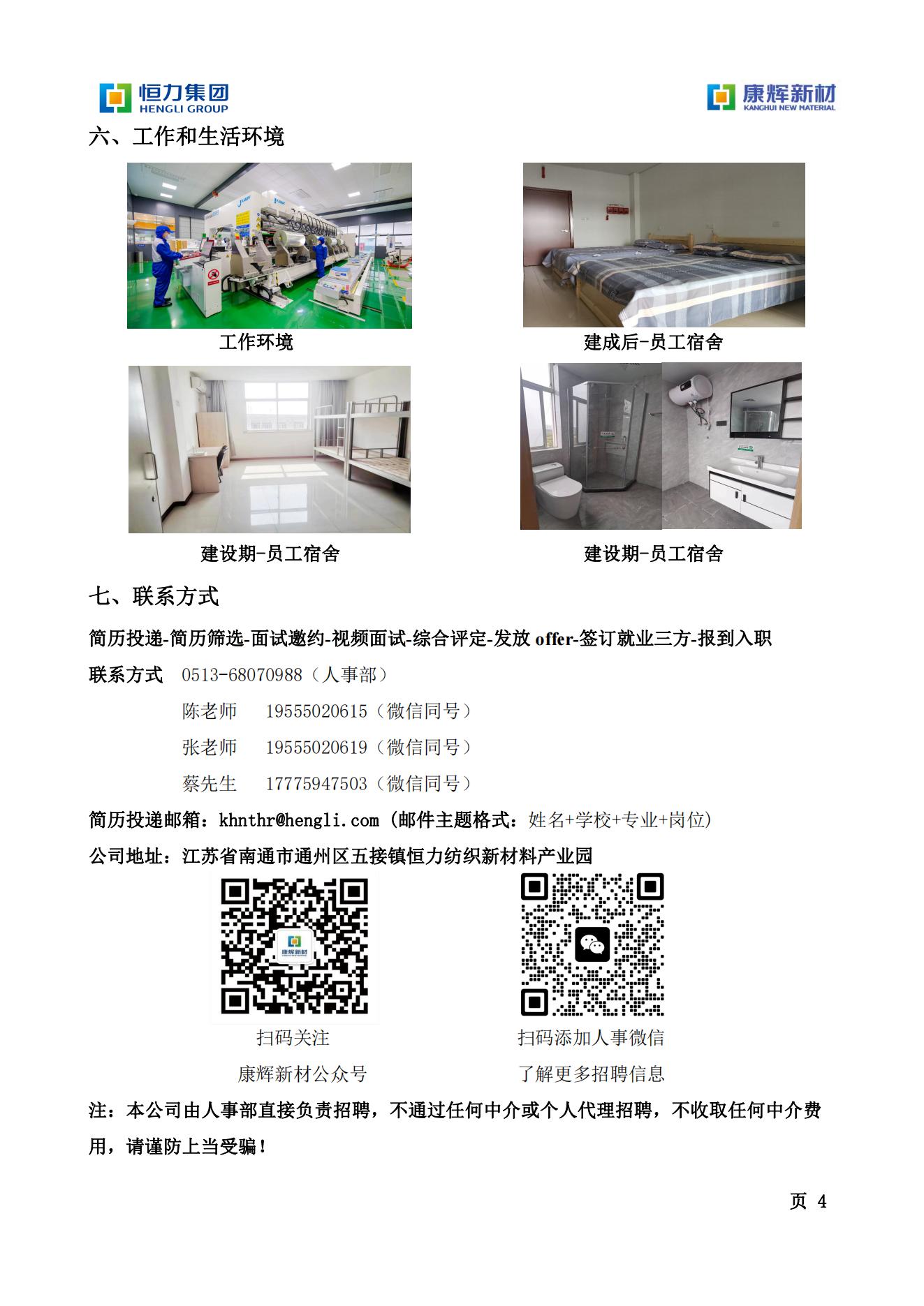 谈球吧体育