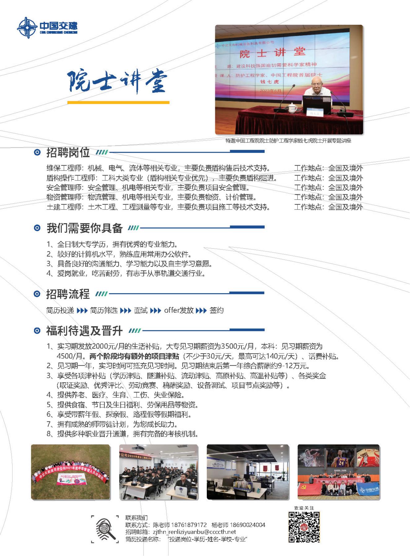 谈球吧体育