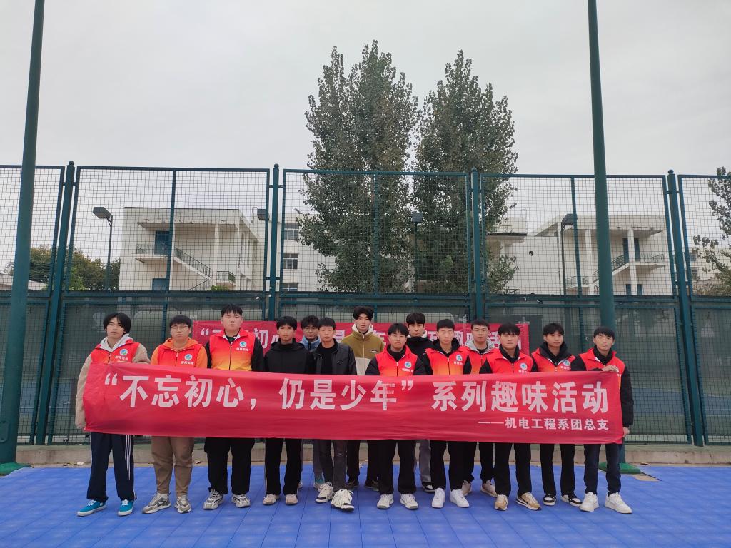 谈球吧体育