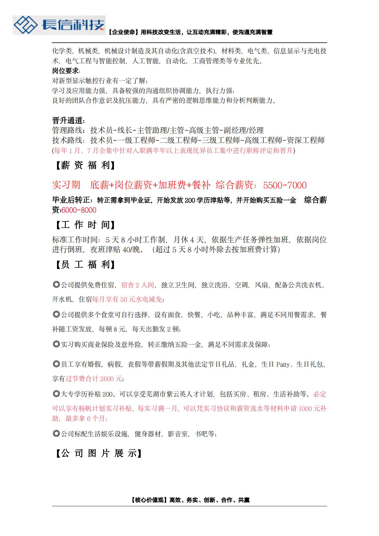 谈球吧体育